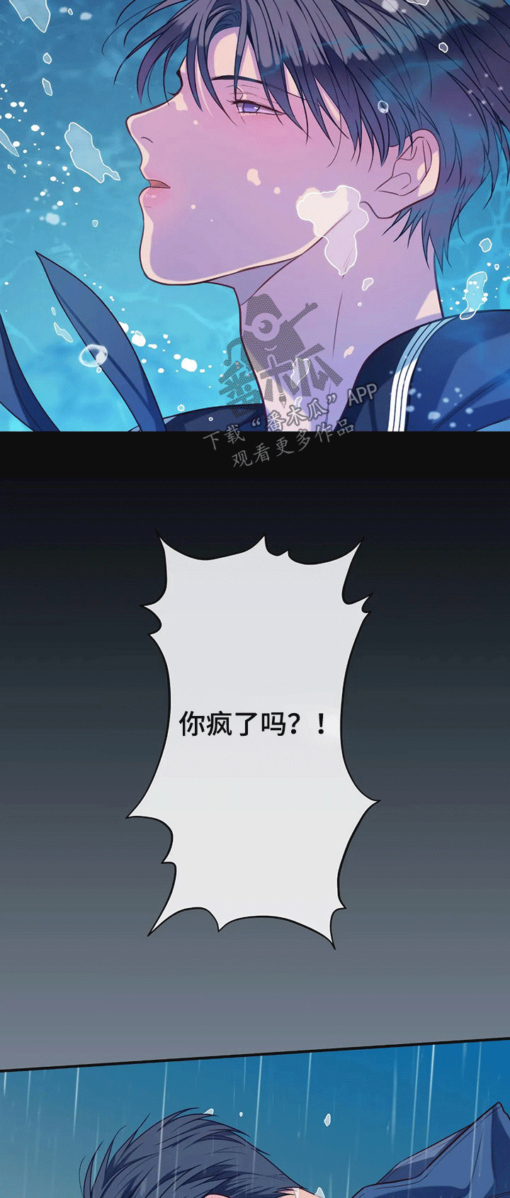 第67话5