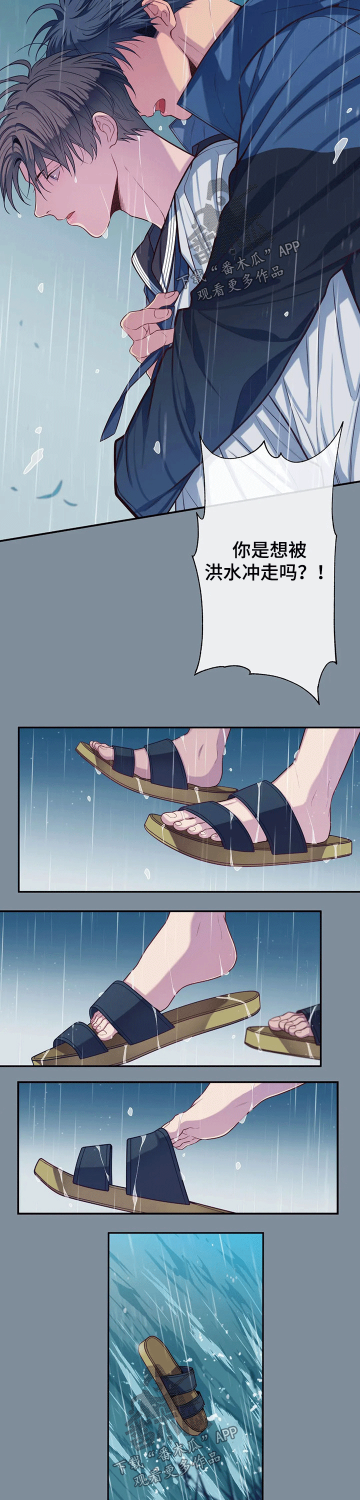 第67话6