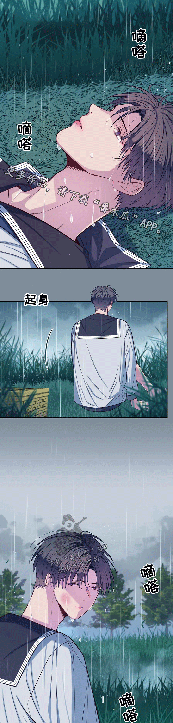 第66话0