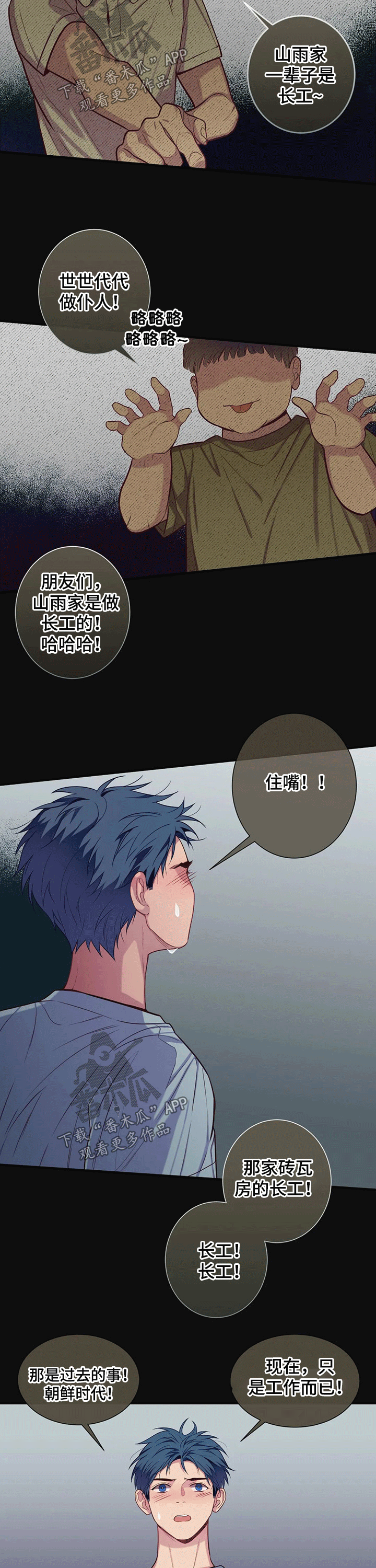 第66话10
