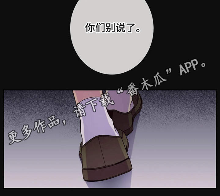 第66话12