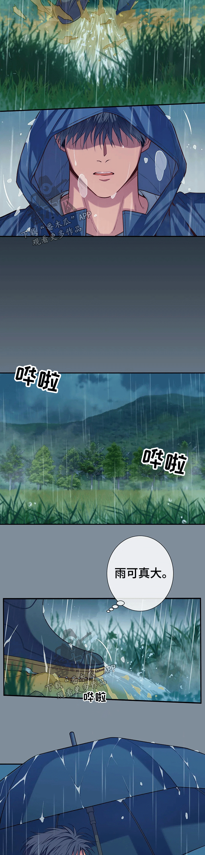 第66话2