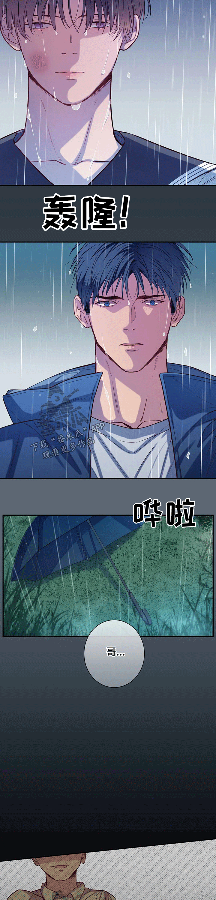 第66话9
