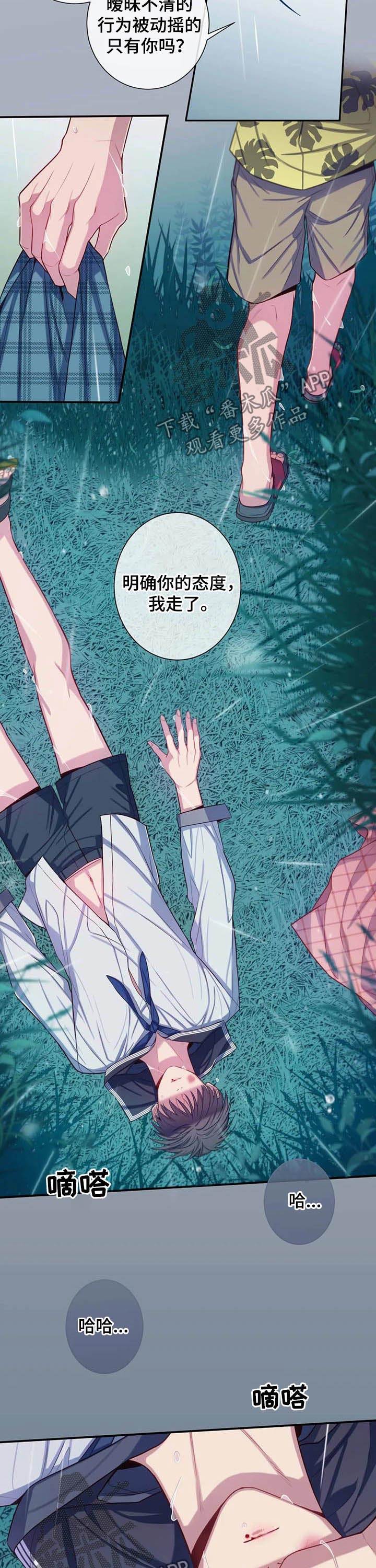 第65话10