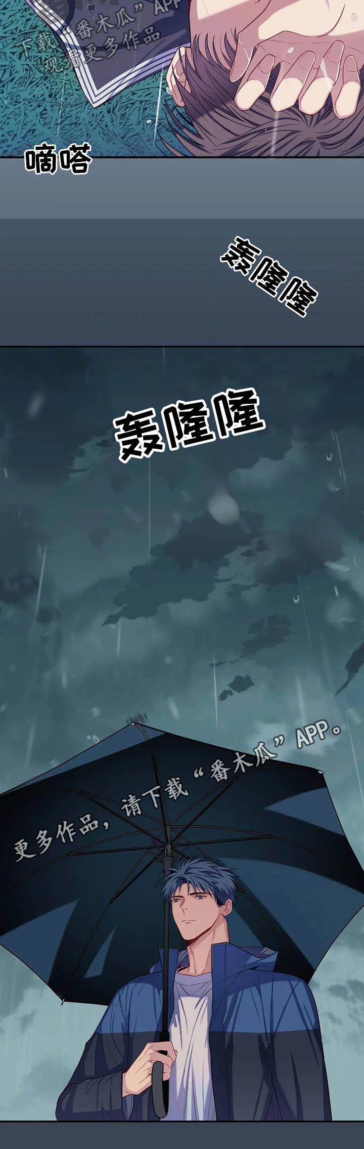第65话11