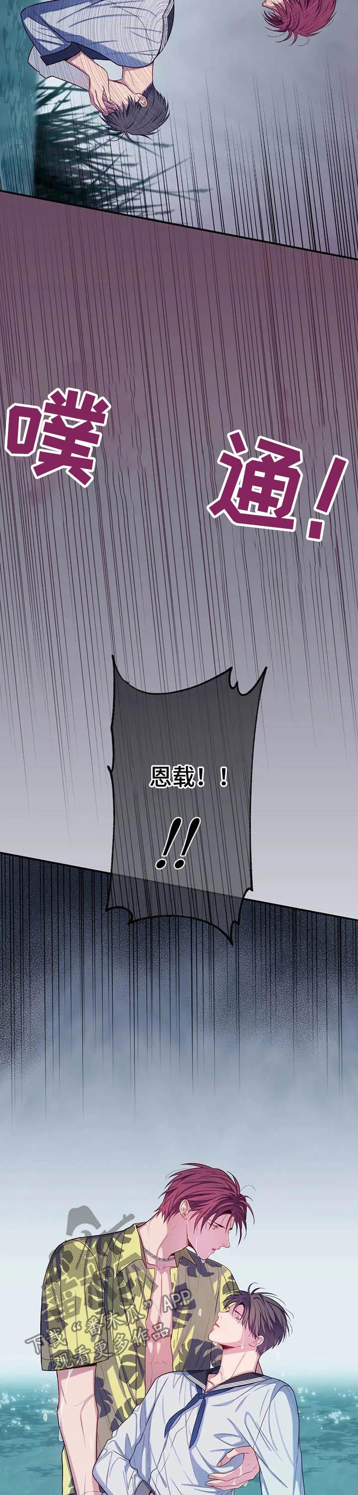 第65话2