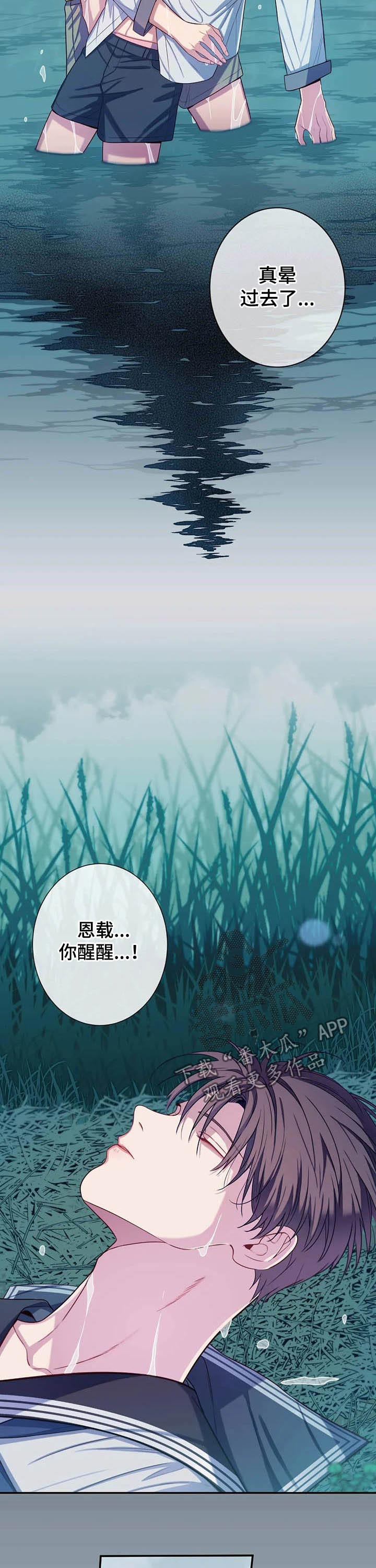 第65话3