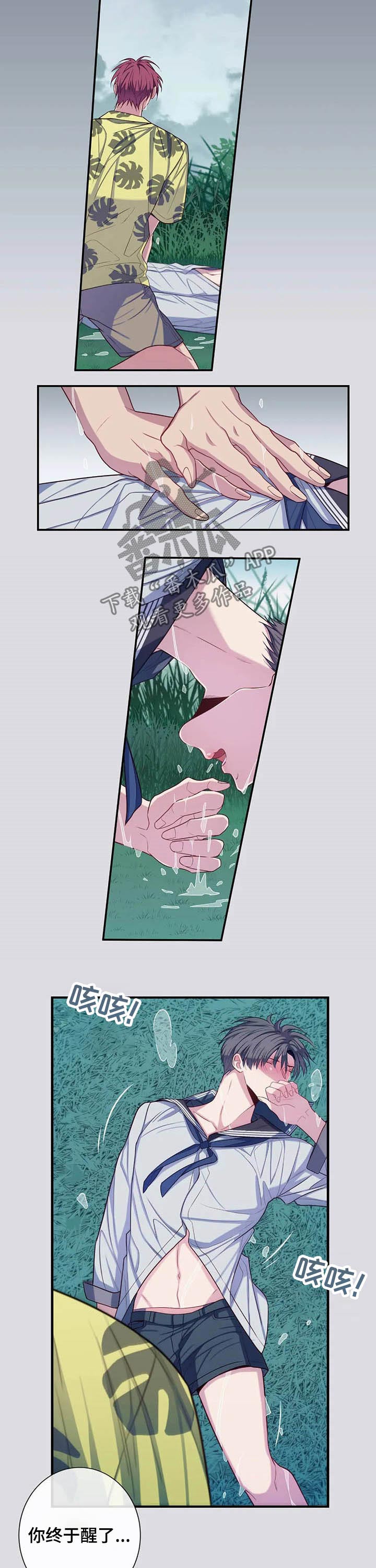 第65话4