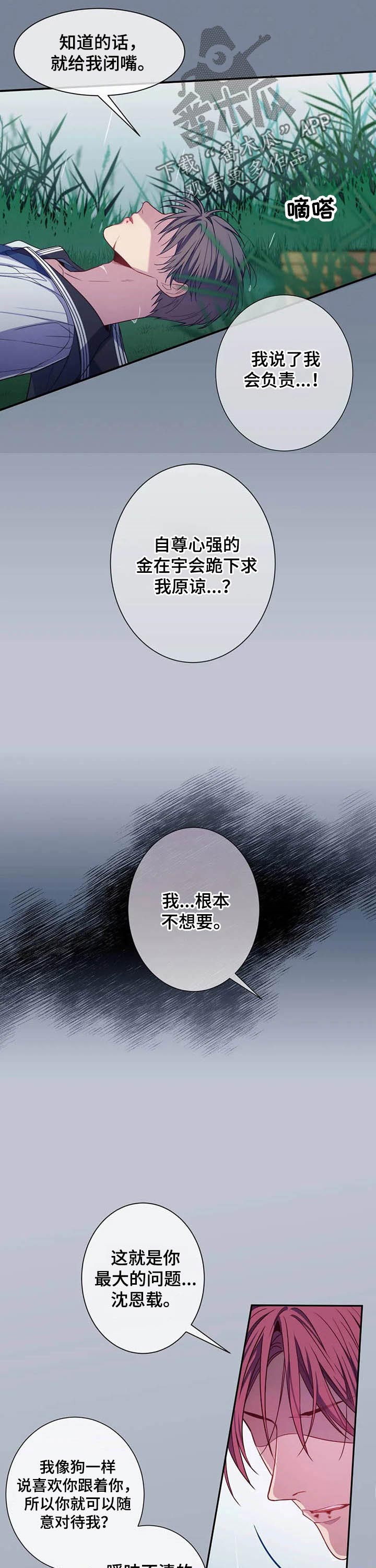 第65话9