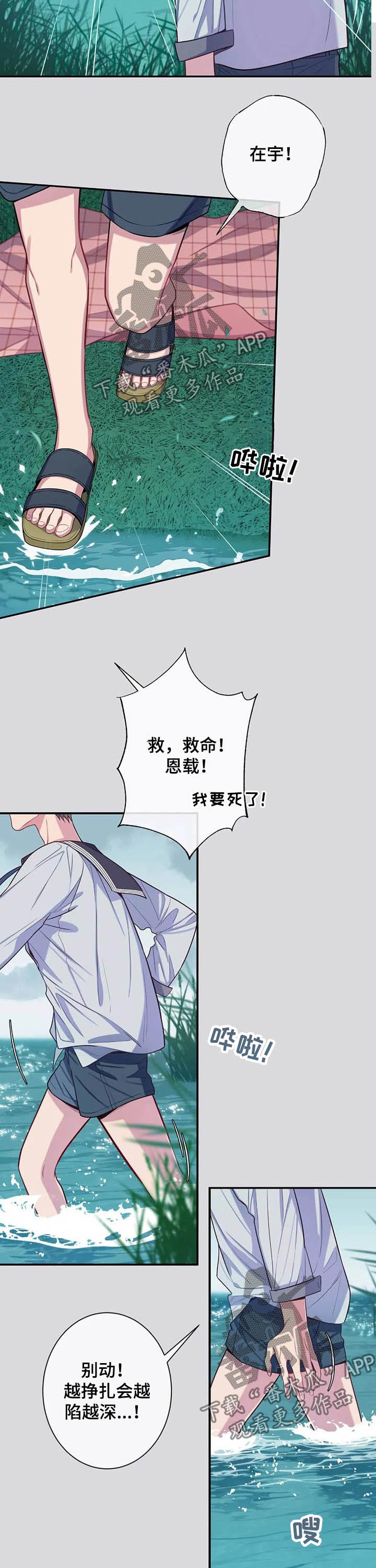 第64话10