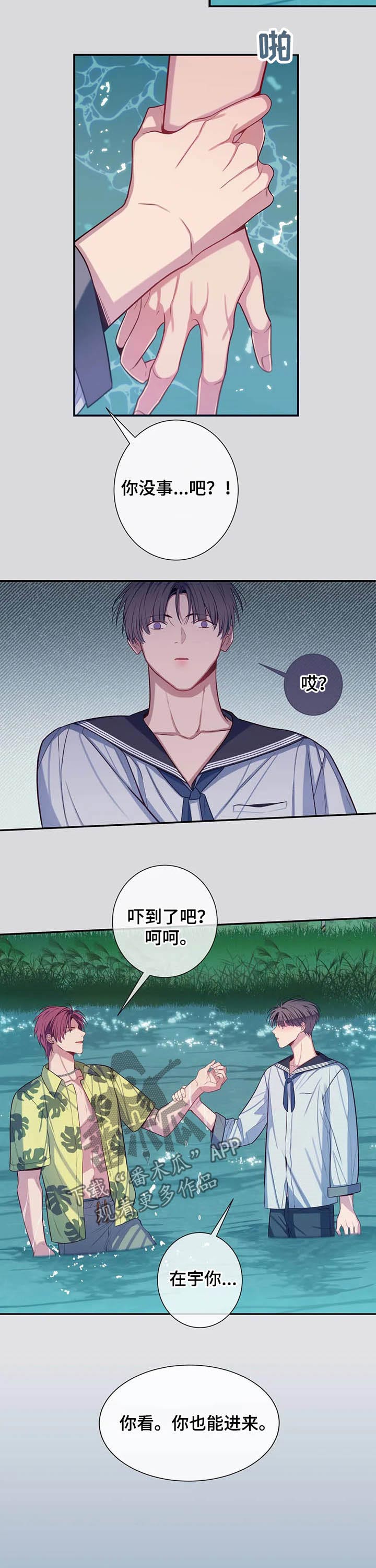 第64话11
