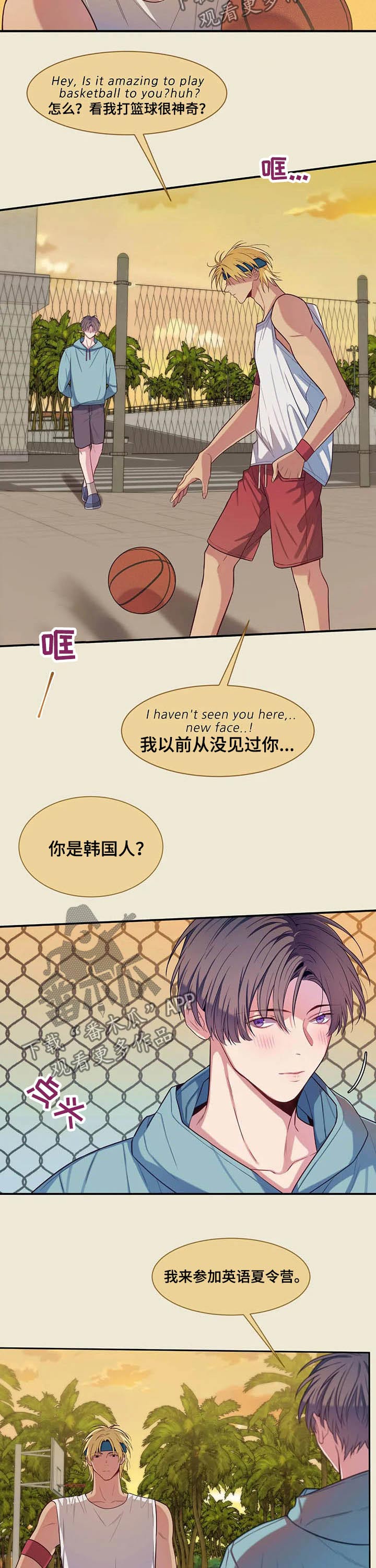 第64话2