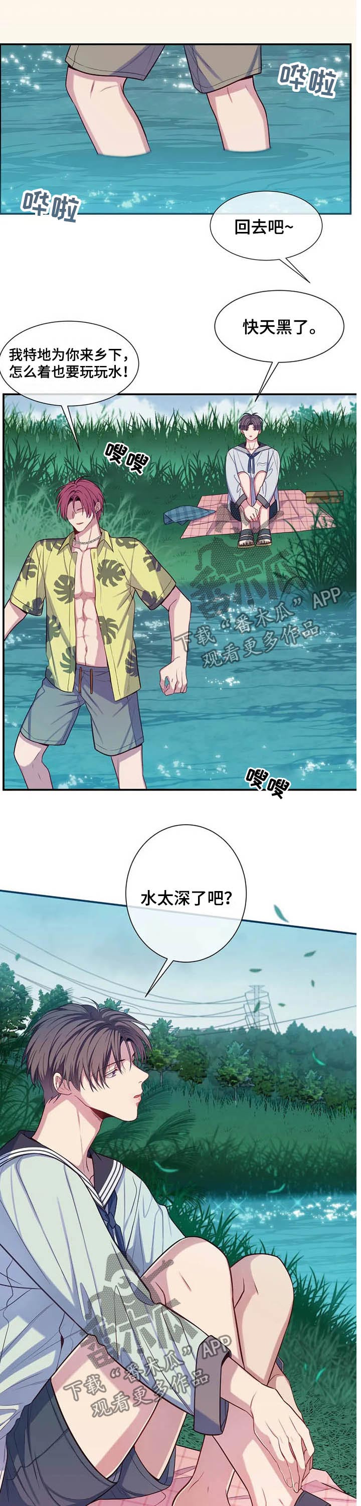 第64话6