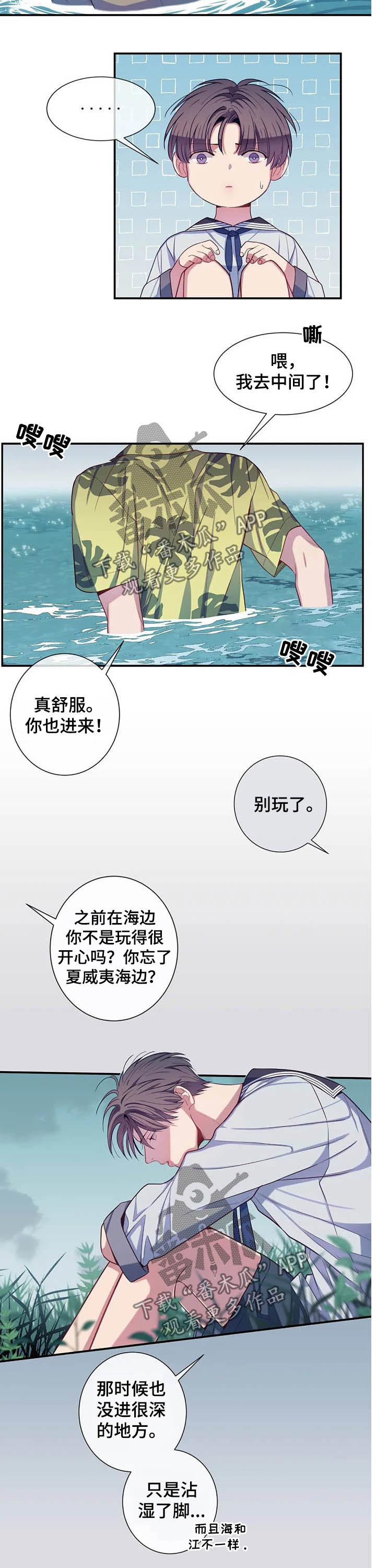 第64话8