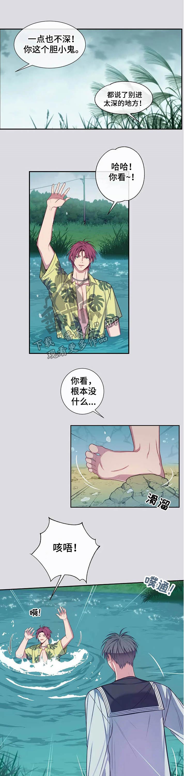 第64话9