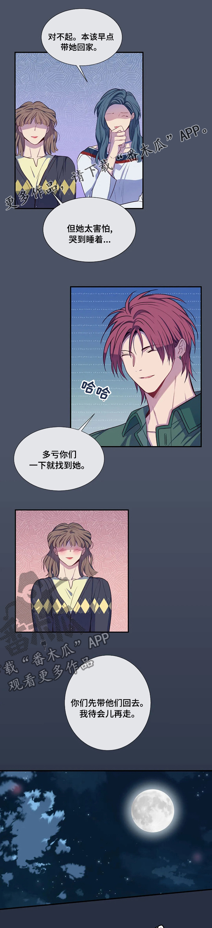 第63话0