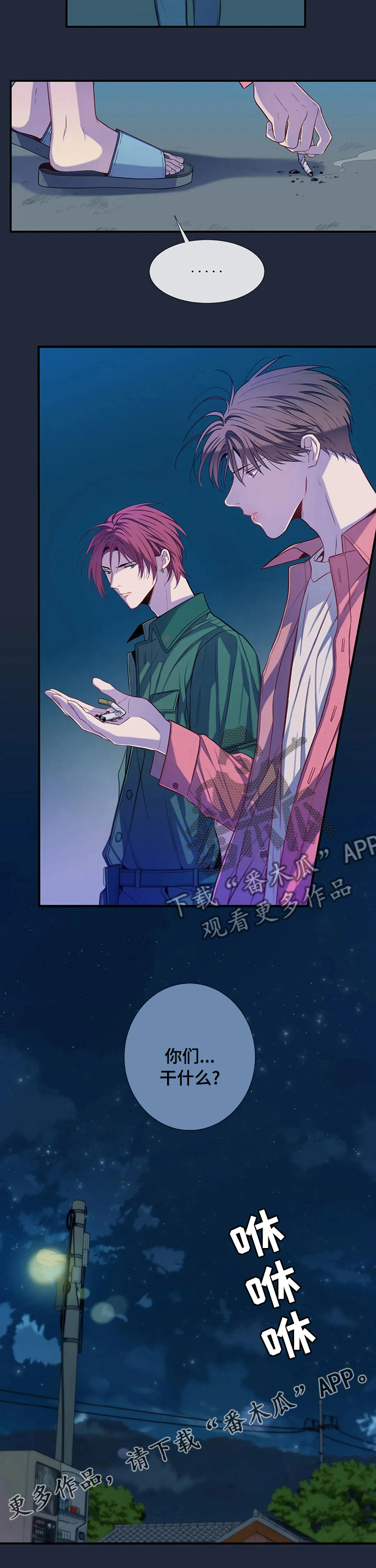 第63话10