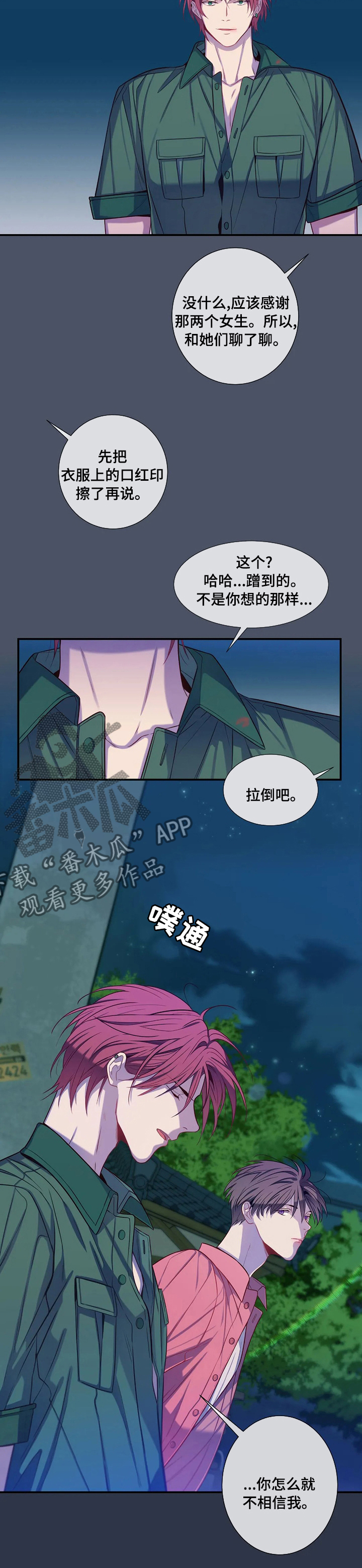 第63话3