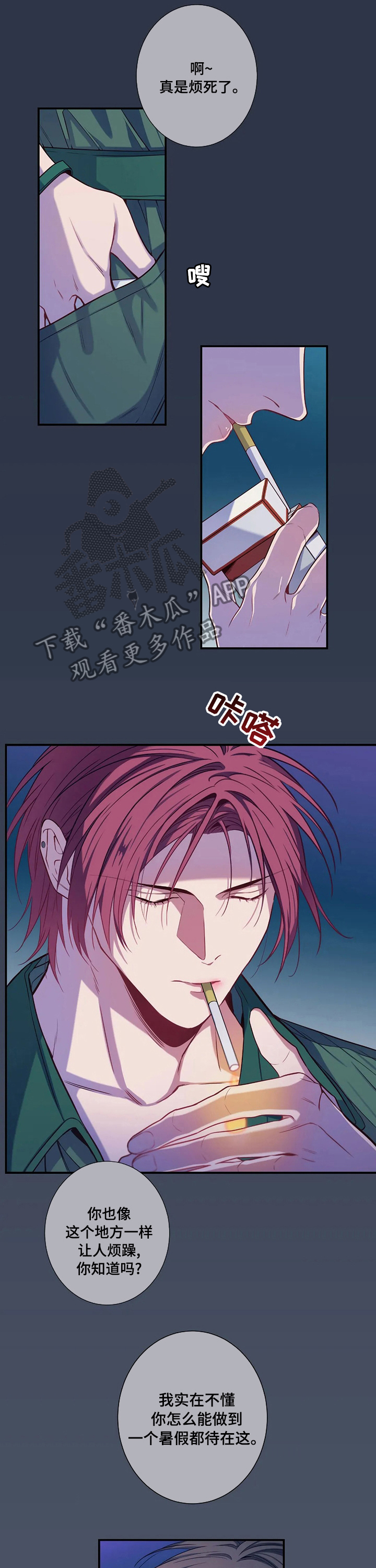 第63话4