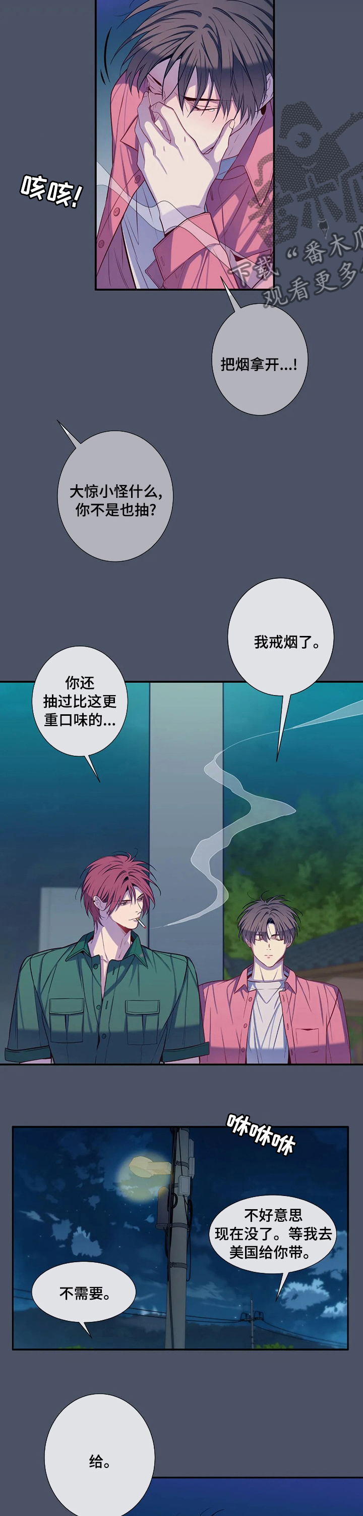 第63话5