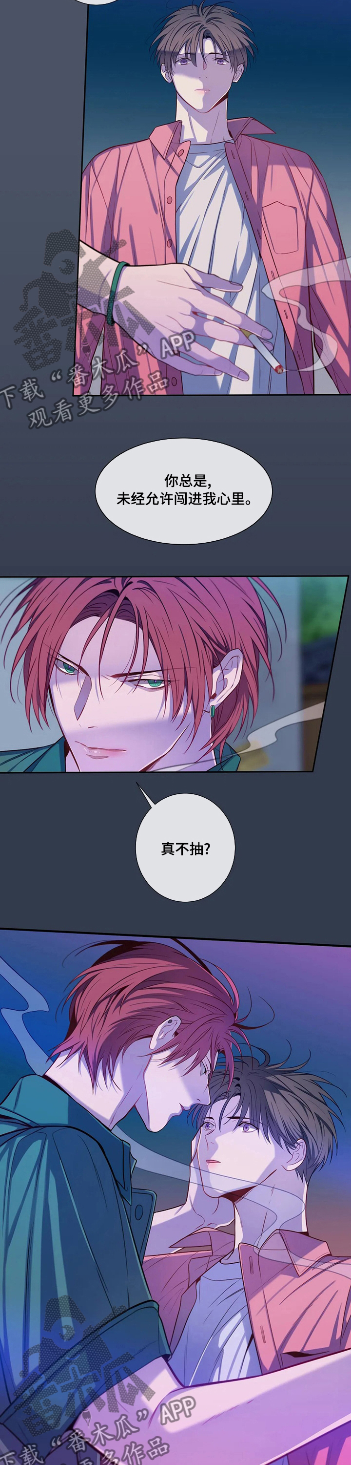 第63话6