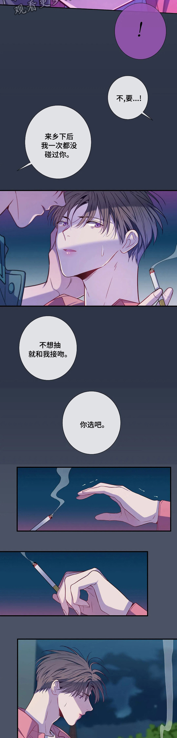 第63话7