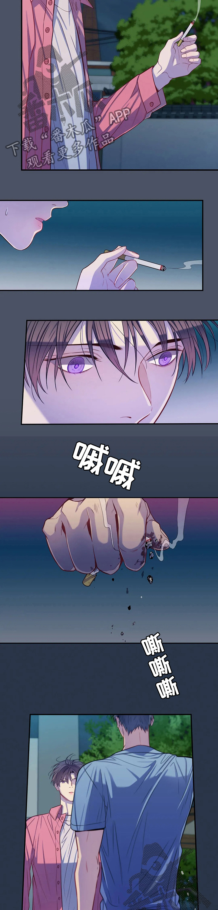 第63话8