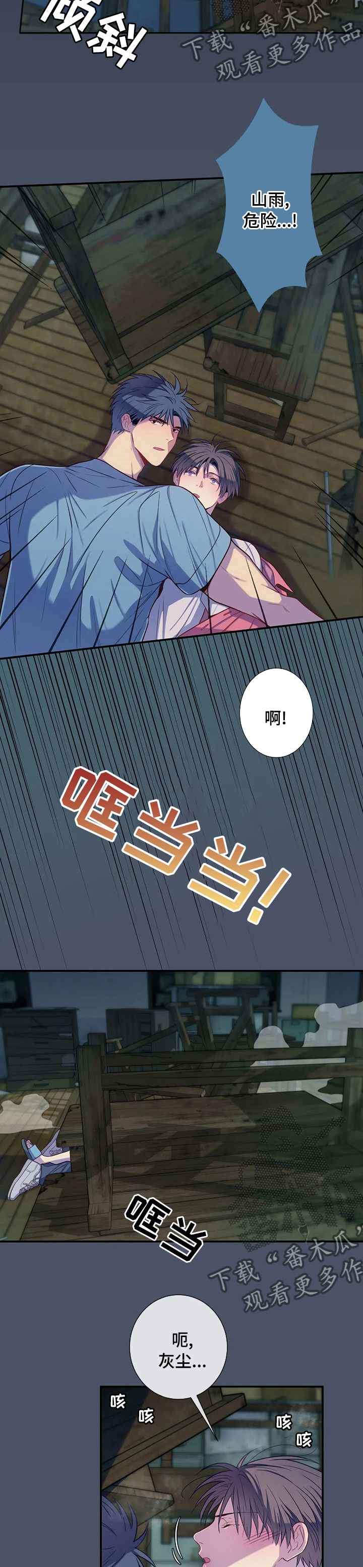 第62话1