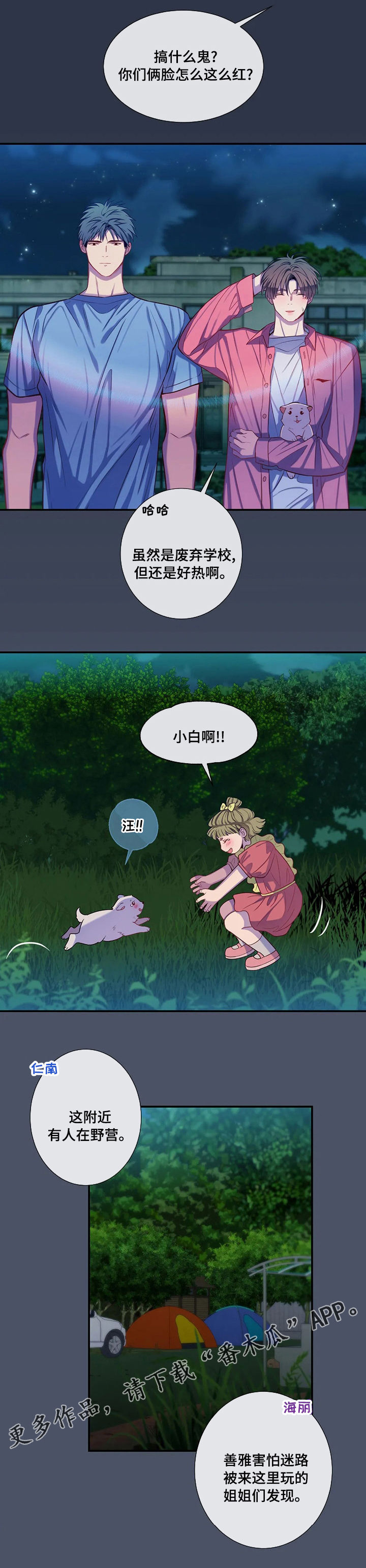 第62话10