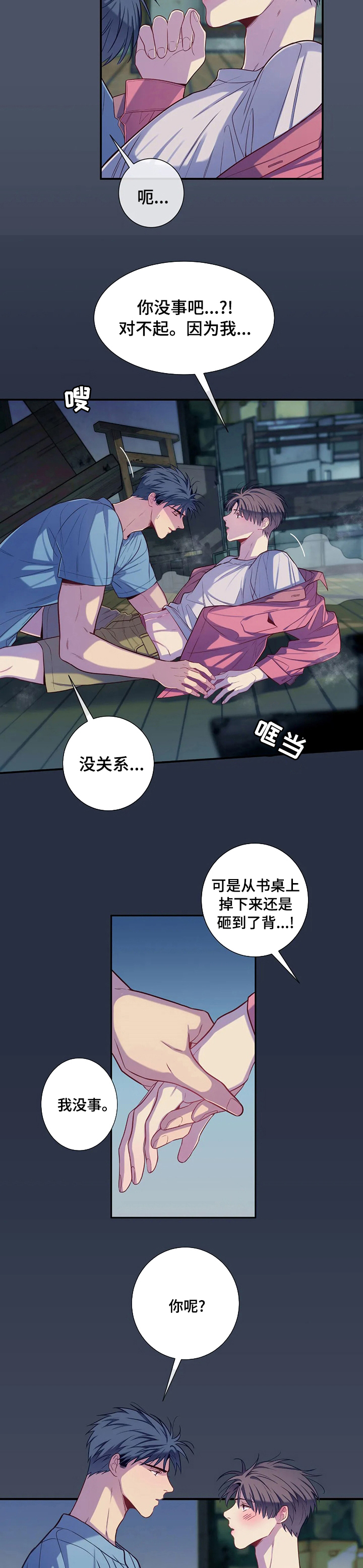 第62话2