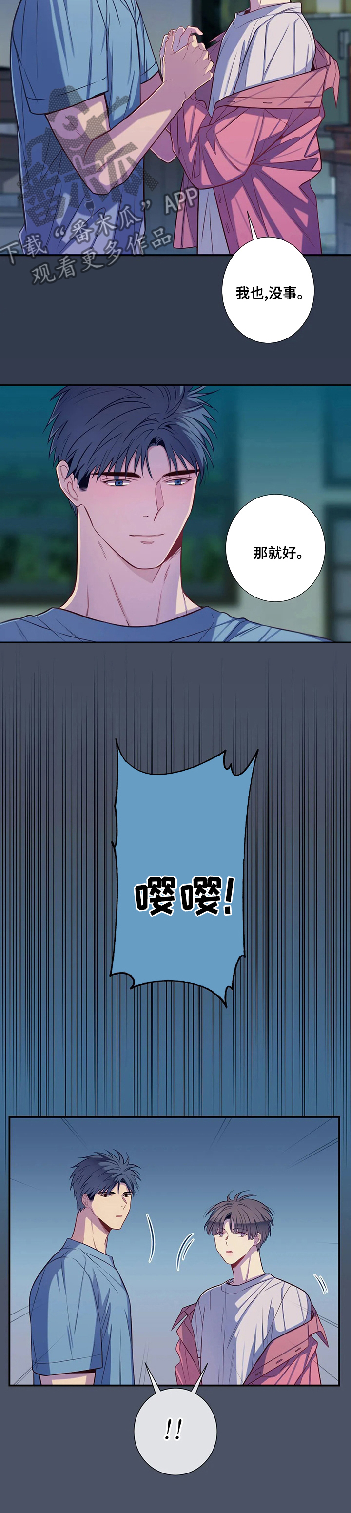 第62话3