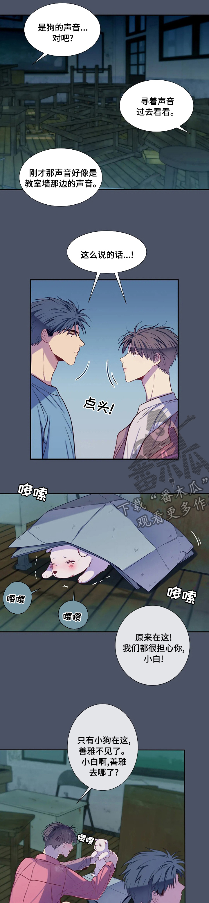 第62话4