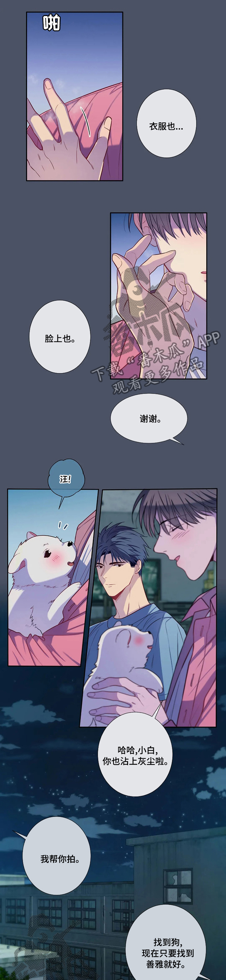 第62话7