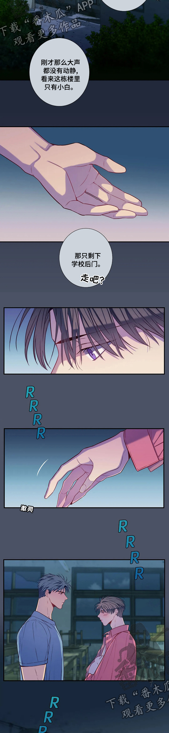 第62话8