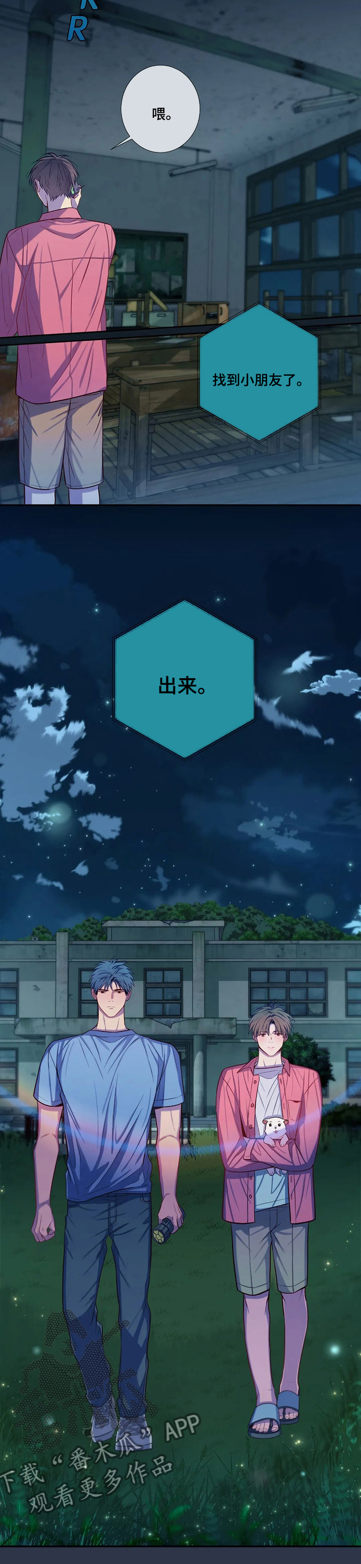 第62话9