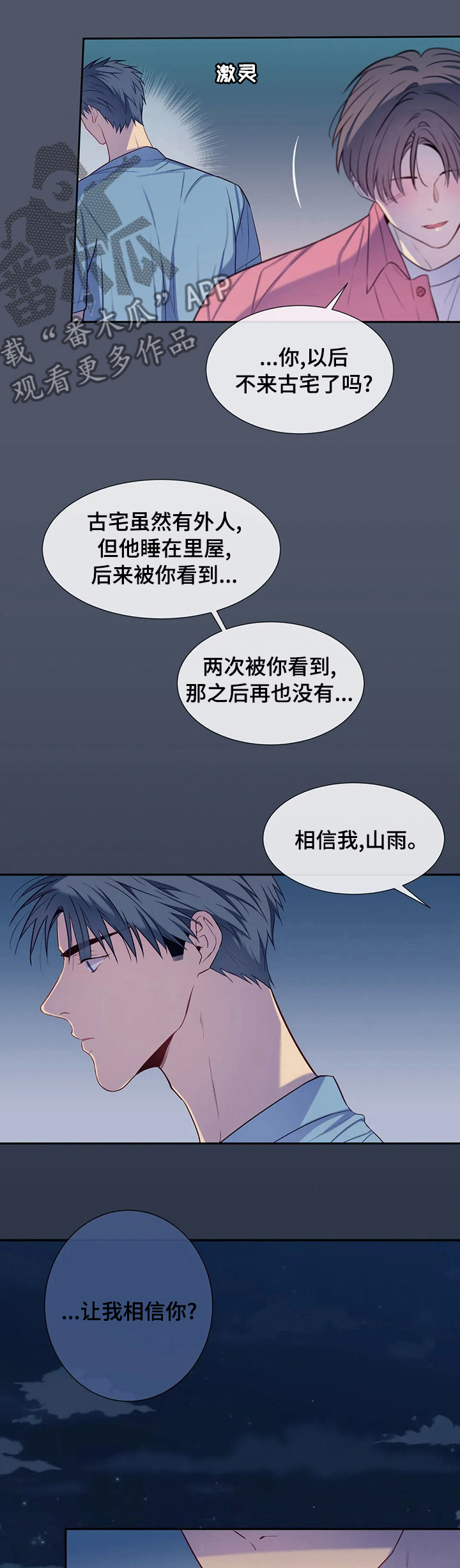 第61话0