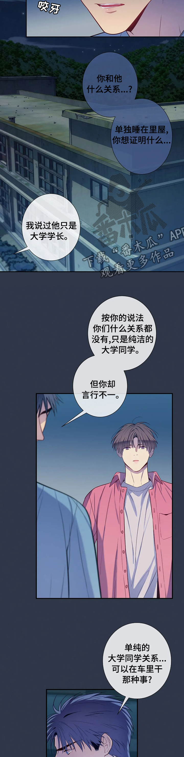 第61话1
