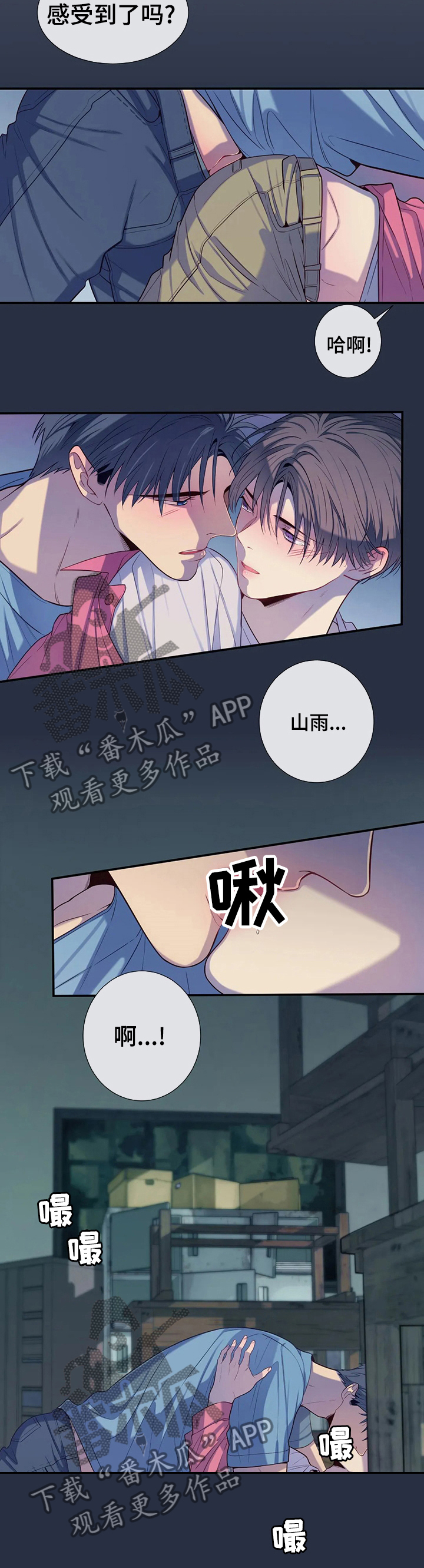 第61话10