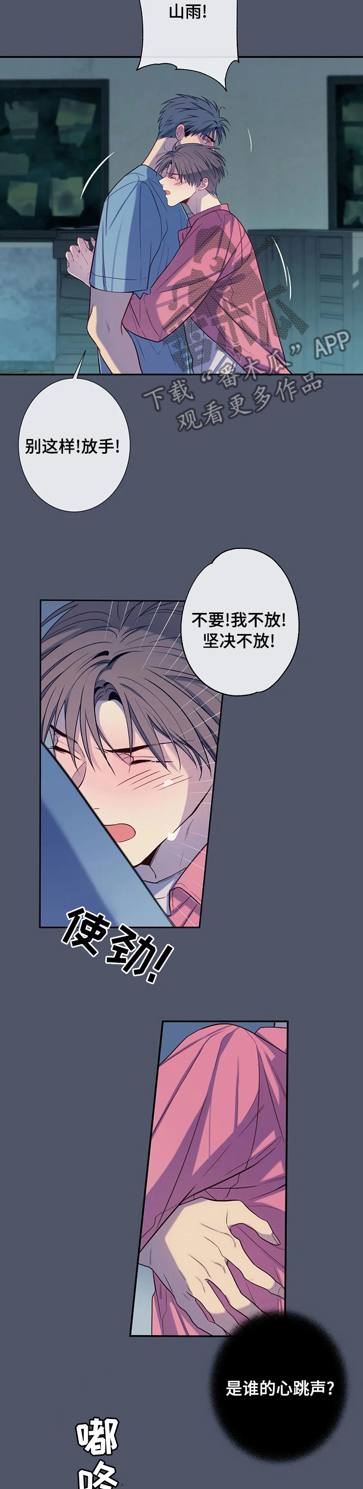第61话3