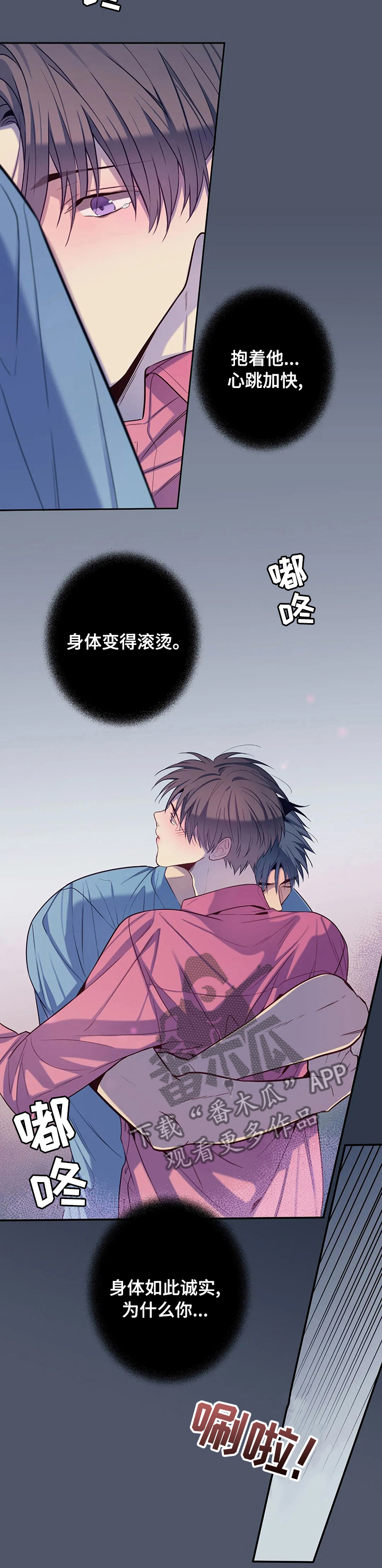 第61话4