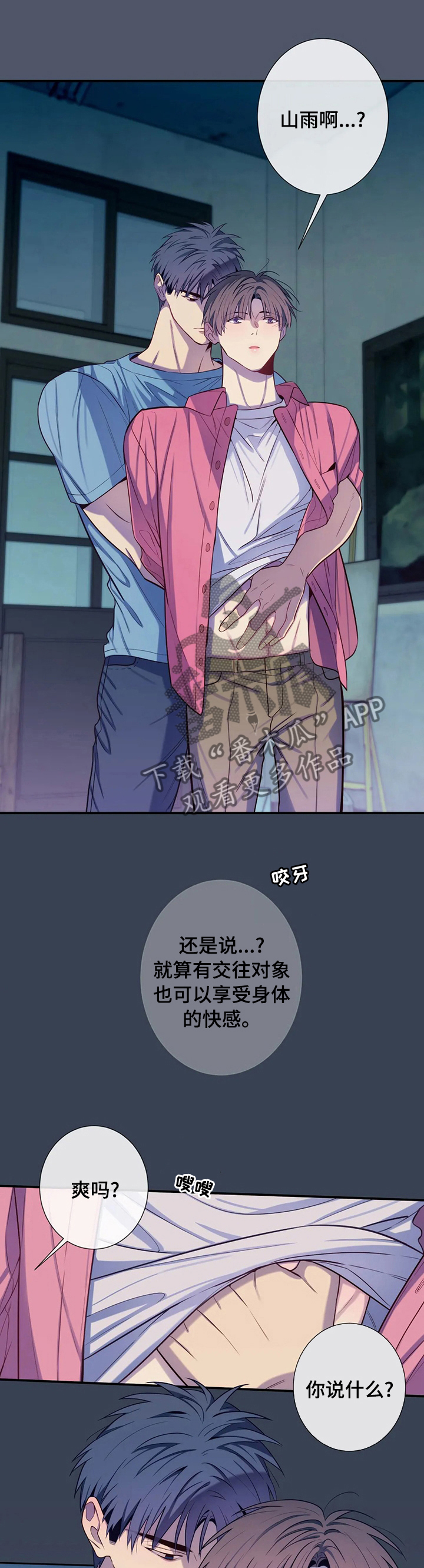 第61话5