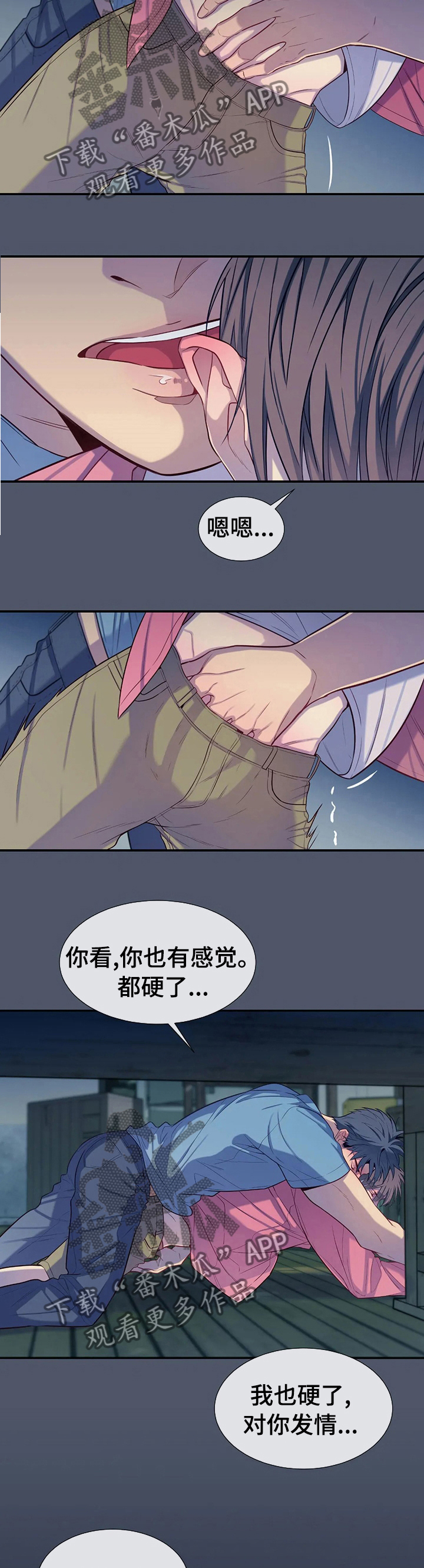 第61话9