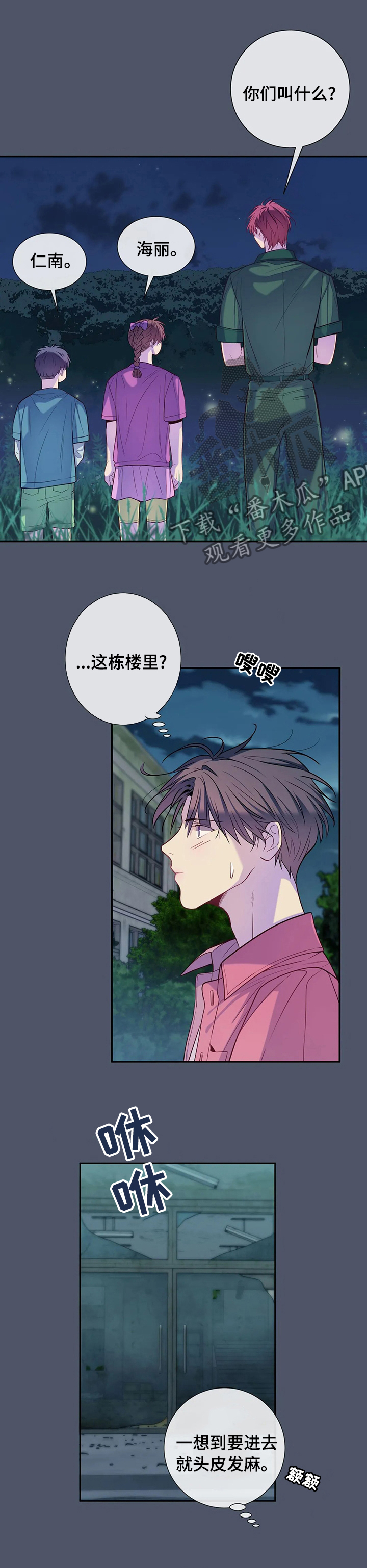 第60话0
