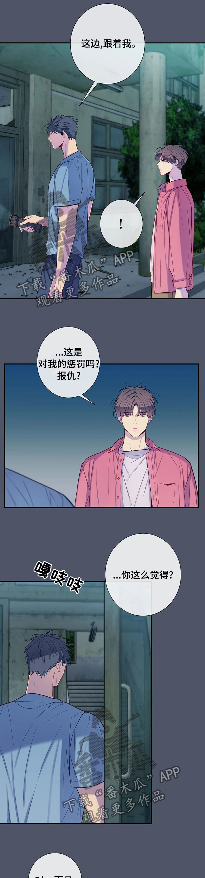 第60话1