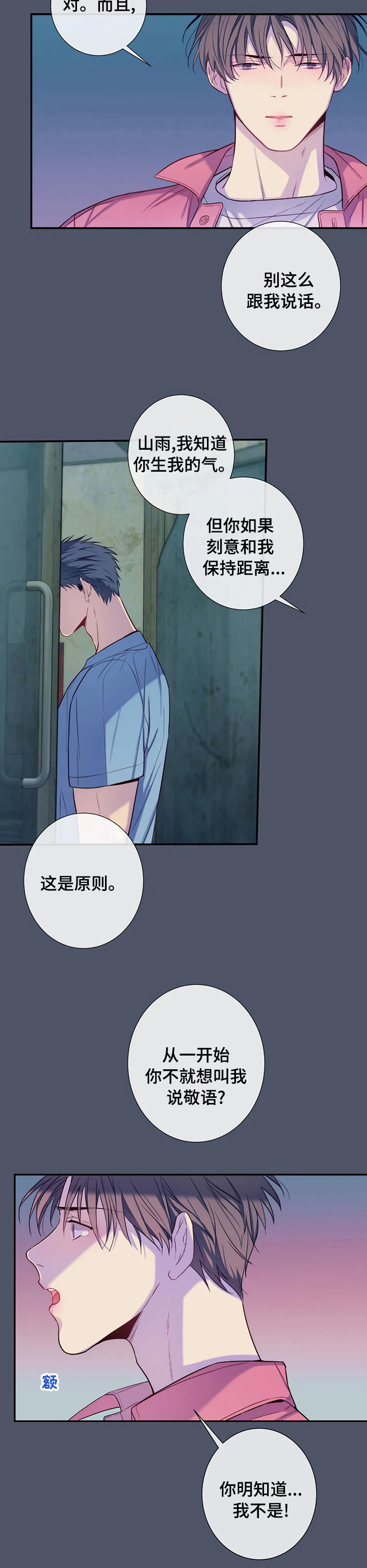 第60话2