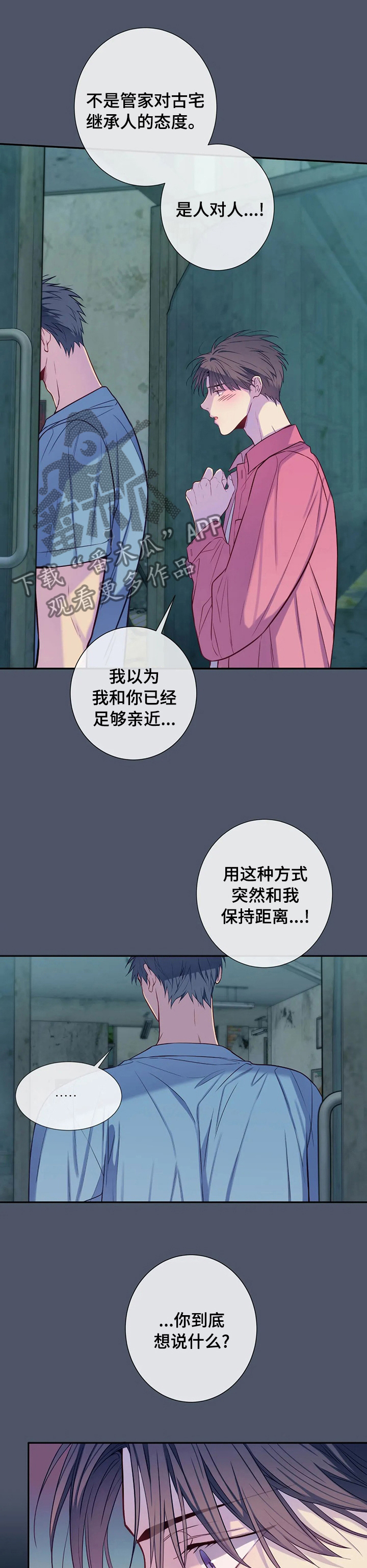 第60话3