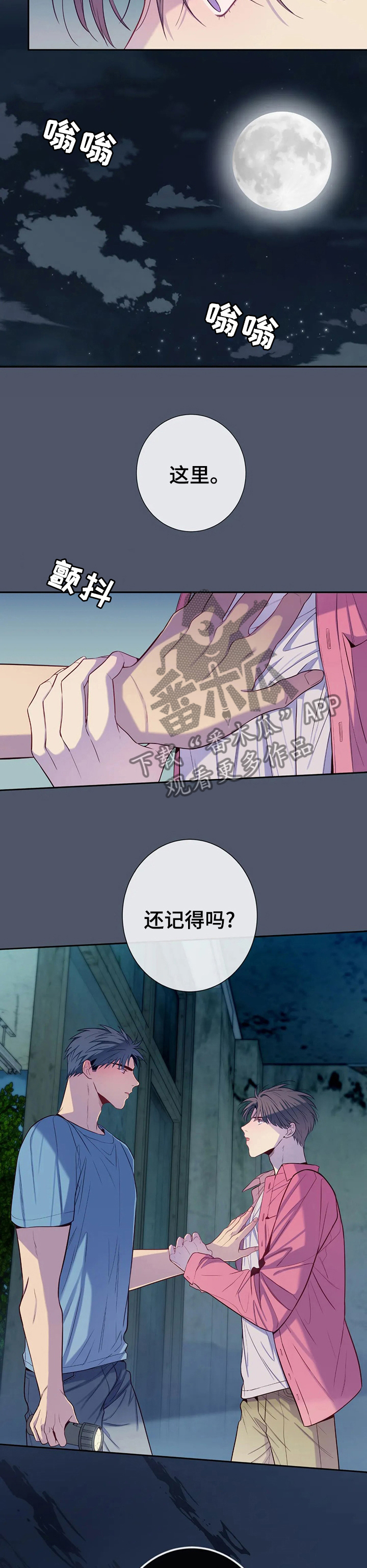 第60话4