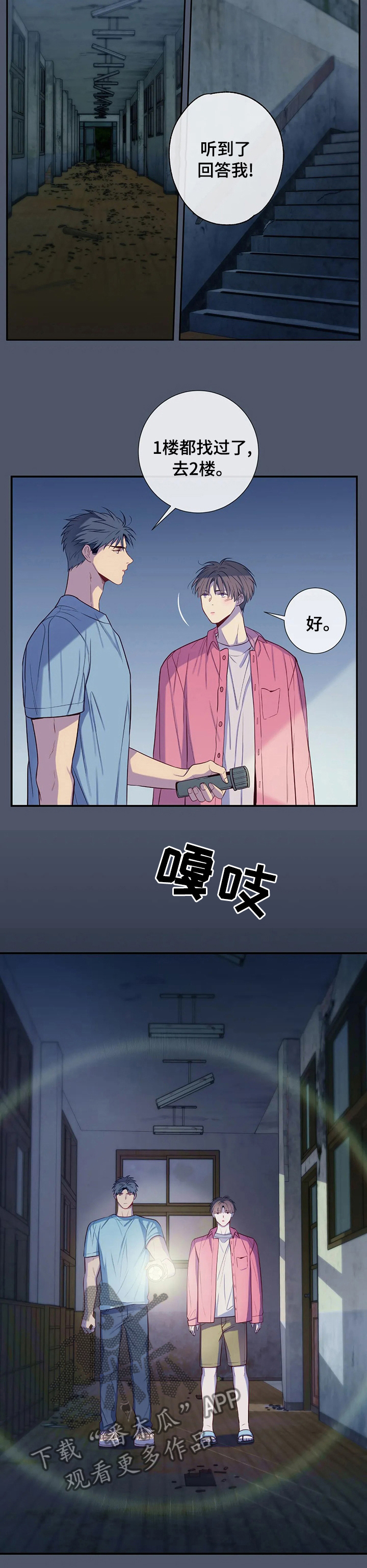 第60话7