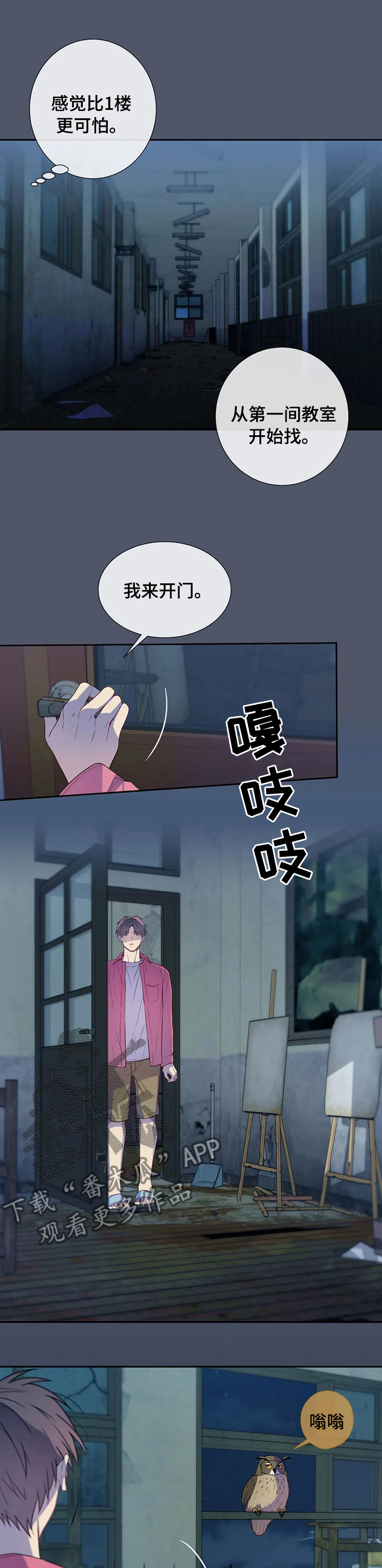 第60话8