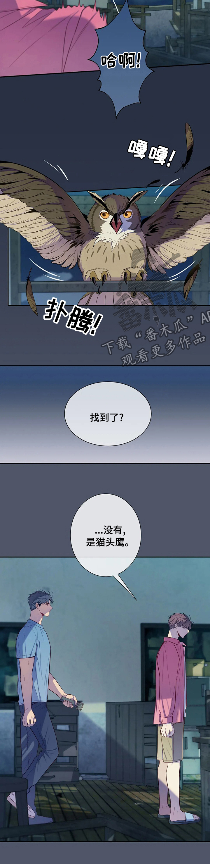 第60话9